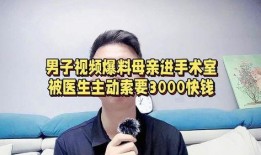 男子爆料红牛视频播放网站,揭秘背后惊人真相