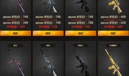 cf龙啸活动爆料最新,CF全新活动爆料揭秘