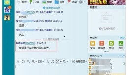 腾讯新闻匿名爆料,揭秘公司内部惊人内幕