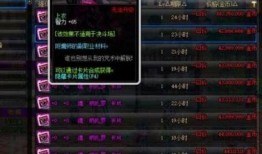 地下城最新爆料竞拍,神秘竞拍活动即将开启，揭秘神秘宝藏之谜