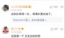 型男婚内出轨爆料视频,婚姻裂痕引发热议