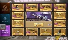 cf最新抽奖活动爆料链接